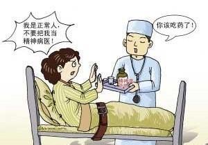 精神分裂症的护理办法会有哪些