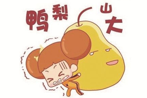 三大婚前焦虑症的表现