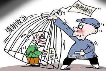 精神分裂症的饮食有什么要求